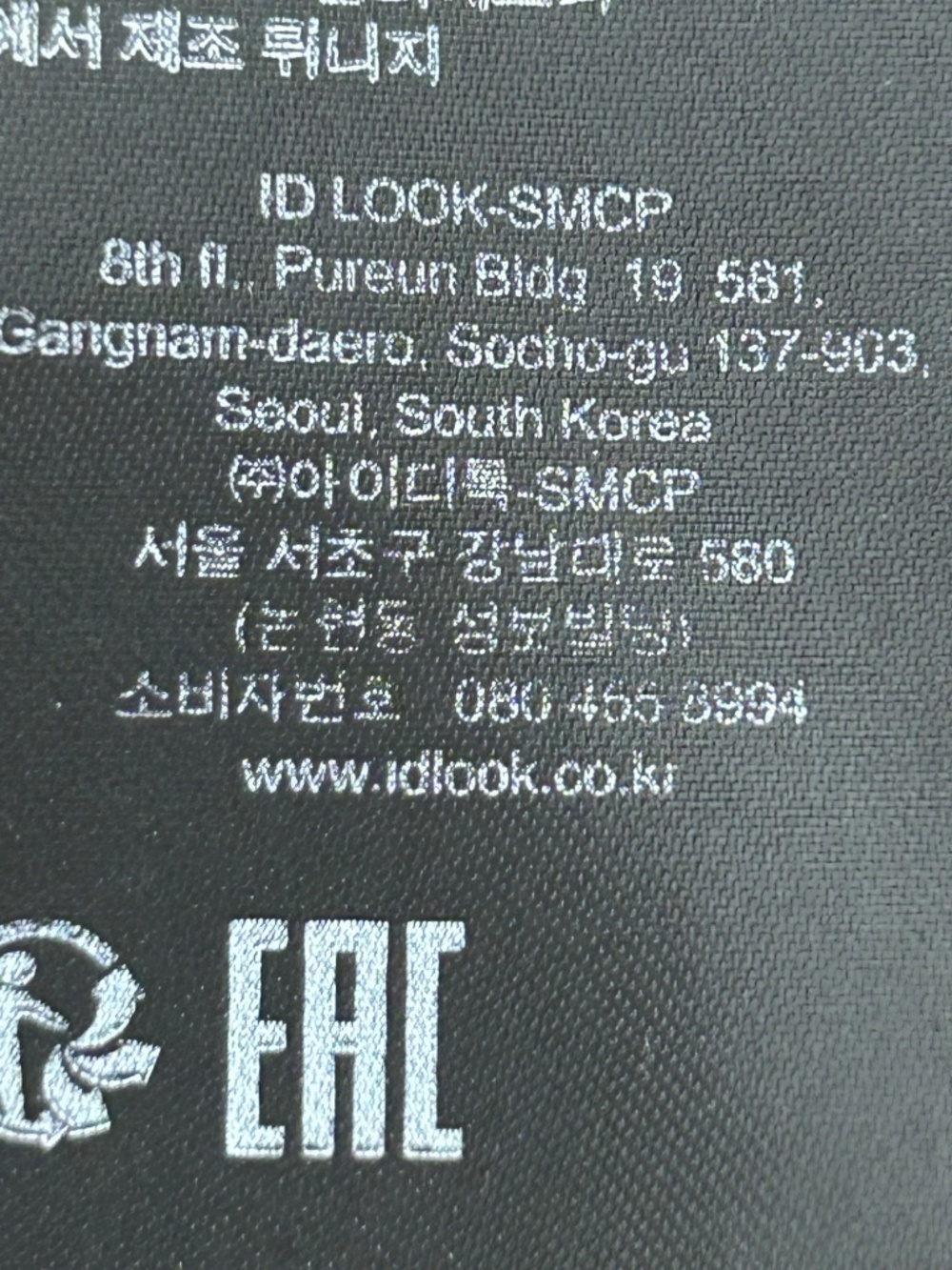 Sandro Black Viscose Slip Dress Minimalist V Neck Mini Size 40/8 - Picture 11 of 12